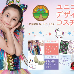 再入荷⭐2022年 ハロウィン女の子コスプレ⭐お客様の声　ご紹介します