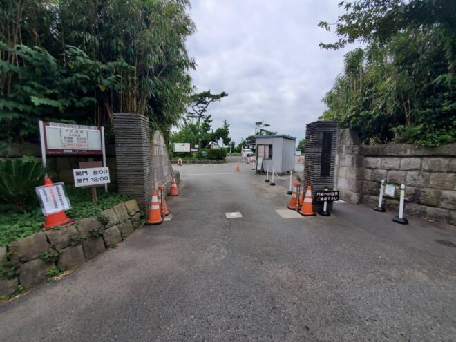 葉山公園駐車場入口