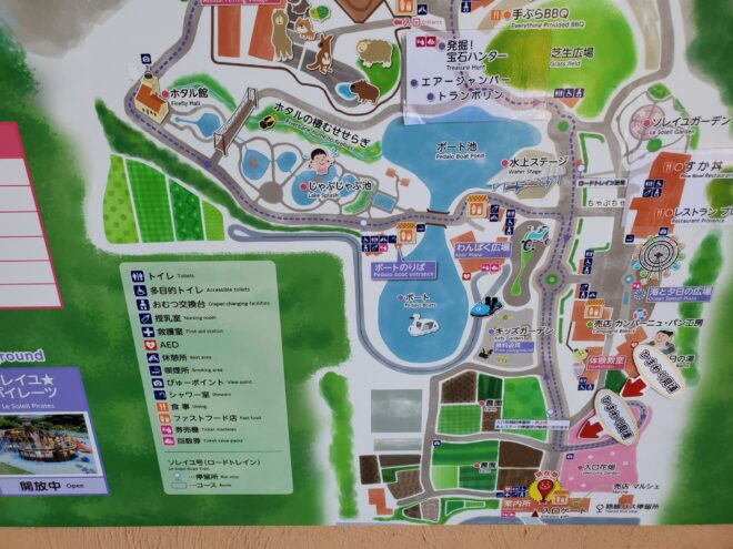 ソレイユの丘園内案内板拡大1