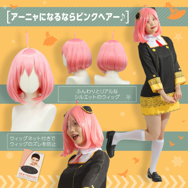 アーニャ写真４