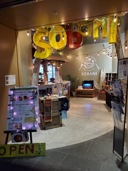 SOBANIさん入り口