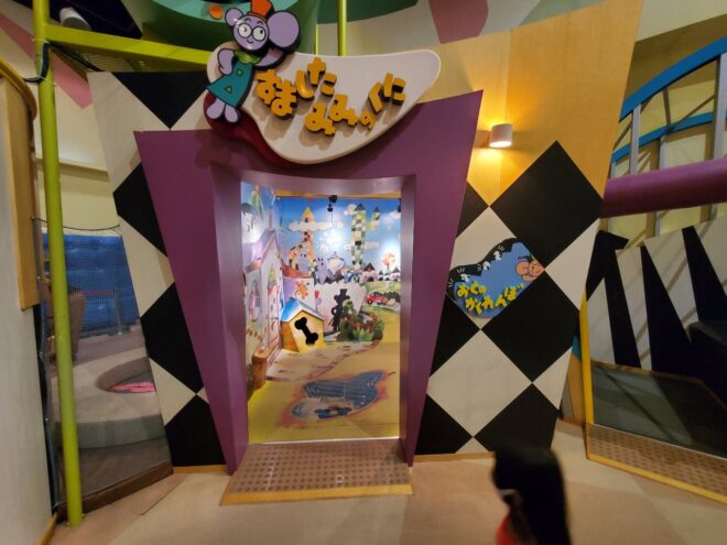 あーすぷらざ5F