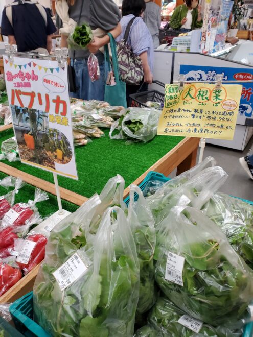 季節もの 大根葉!