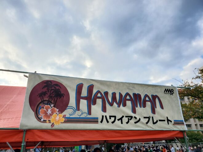 横須賀米軍基地内の露天