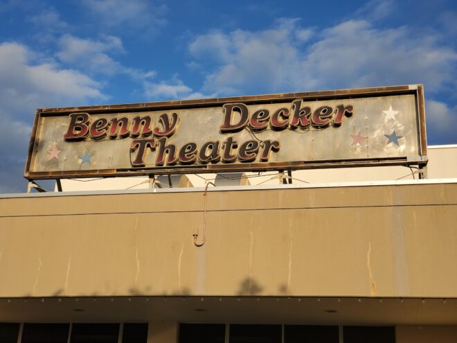 横須賀米軍基地の映画館