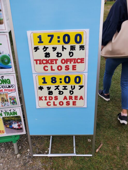 在日米軍横須賀基地フレンドシップデーチケット販売時間