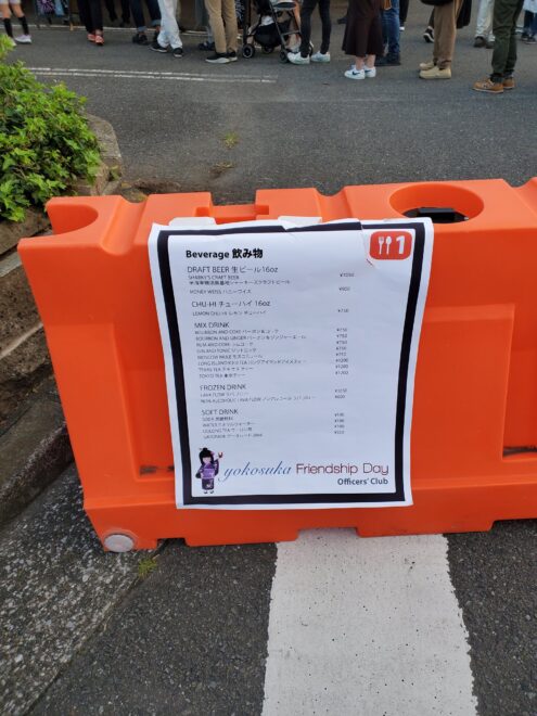 横須賀米軍基地内の露天ドリンクメニュー