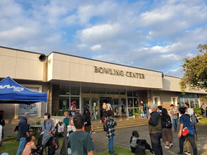 横須賀米軍基地のボーリング場全景