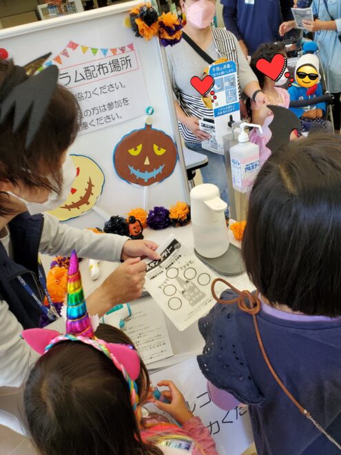 スタンプラリー　台紙配布所