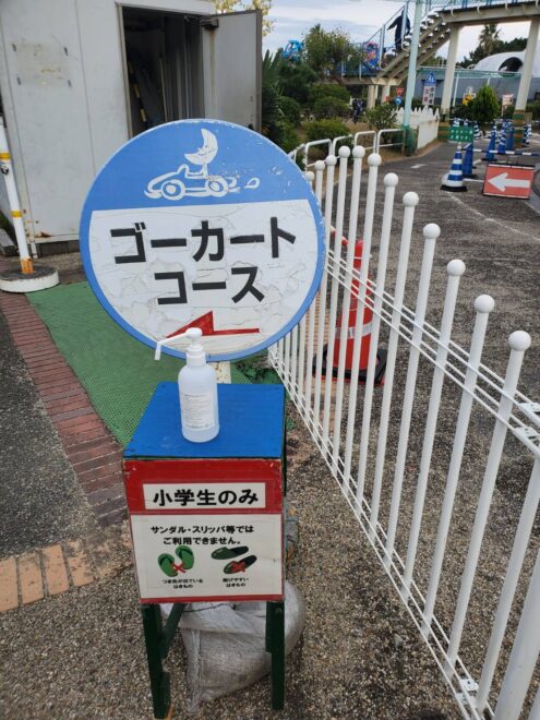 サンダル・スリッパでは乗れないので注意！