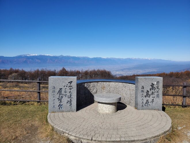 高ボッチ高原の石碑２