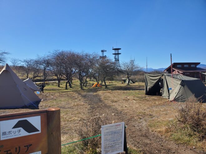 高ボッチ高原のフリーサイト２