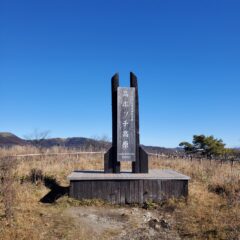 素晴らしい景色のロケーションに行って来ました！！　in高ボッチ高原