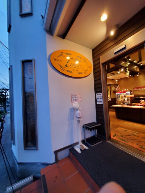 辻堂　リップル入口