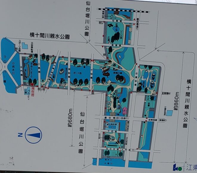 横十間川公園　公園内MAP