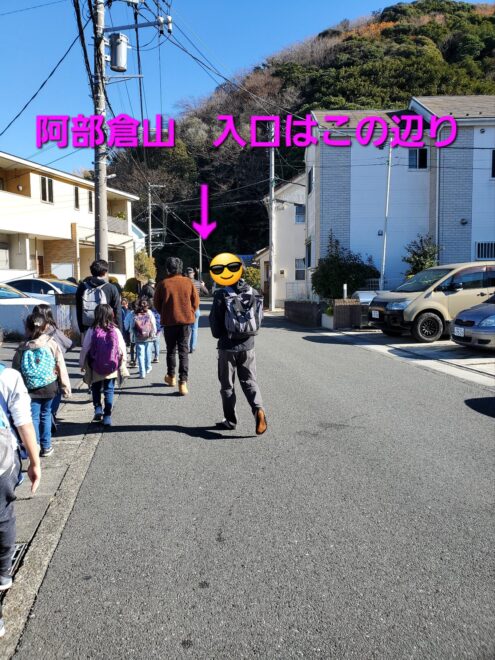 阿部倉山入口　付近１