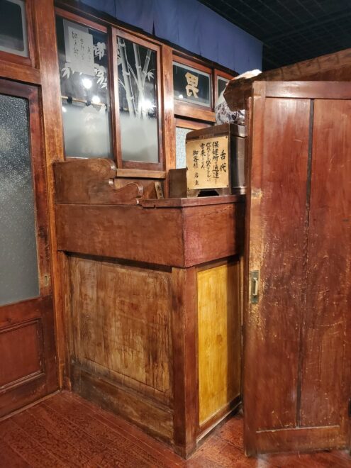 お風呂屋さんの番台２