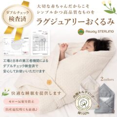 ラグジュアリーおくるみ 綿100% 無地 厚手 フード付き 新生児 出産祝い（ホワイト）